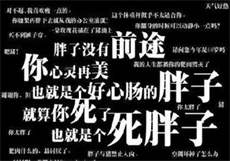 影子先生小说耽
